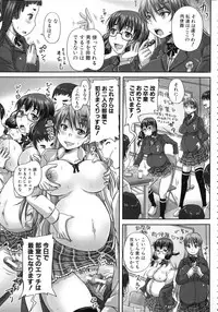 [Akigami Satoru] Kihon Muryou Kanojo NG Nashi