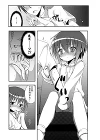 [Nounai Kanojo (Kishiri Toworu)] Tama-chan to Date. (Bamboo Blade) [Digital]
