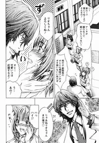 [Miyazaki Maya × kurashina Ryo]Cosplay Tantei