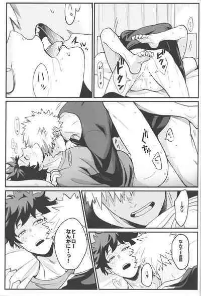 HOW TO SLEEP