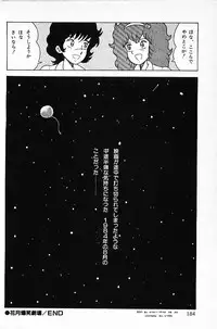 [Makimura Miki] Warai no Ousama