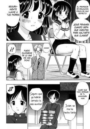 Kousoku | Restraint