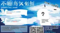 Kono Ookanehira o Kyouhaku shite Doujinshi o Tsukurimashita