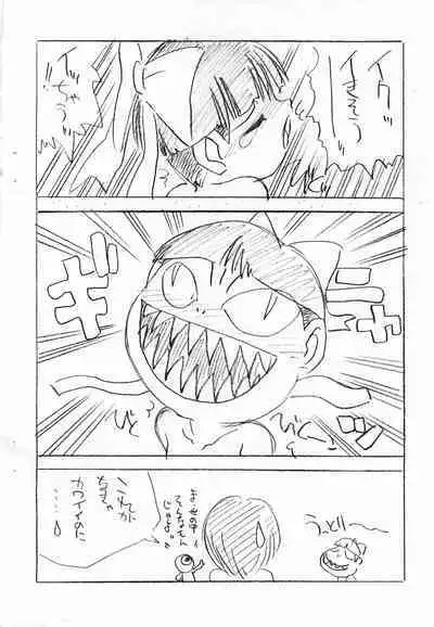 (CR20) [TWOMIX (Astra, Makino Akine)] Tenshinranman (Gegege no Kitarou)