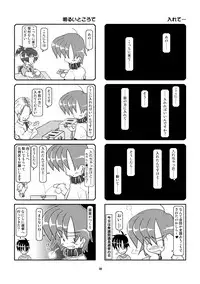 [Mumeigei] Kubiwa Diary Omnibus
