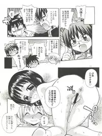 [Genki Honpo (Daifuku Keiji, Saranoki Chikara)] Hayate Jumbo! (Hayate no Gotoku!)