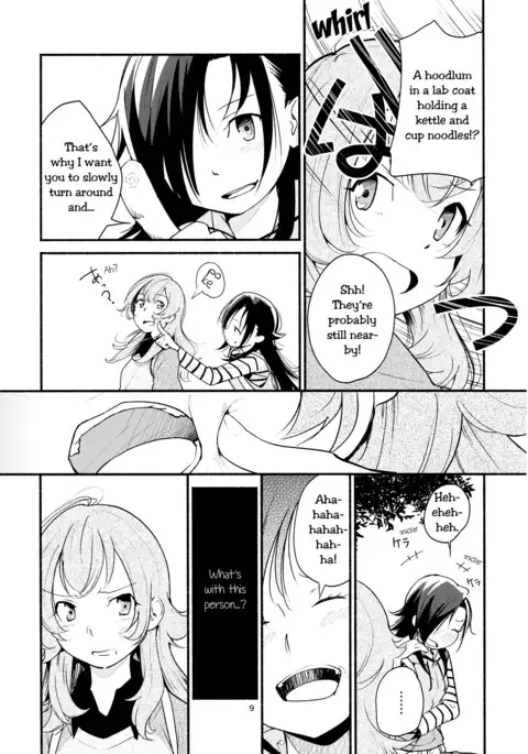 Namae no Nai Kaijitsu Ichi | Nameless Fruit