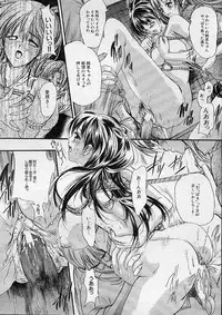 COMIC MUJIN 2001-12