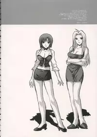 (SC28) [Fantasy Wind (Shinano Yura)] VIP_GIRL (Super Black Jack)