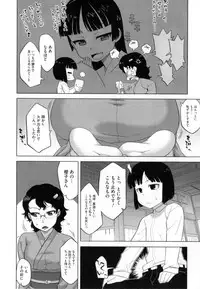 [Takatsu] Sakura Democracy!