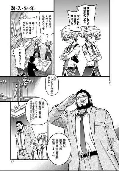 COMIC AUN 2021-04