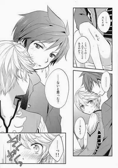 (HaruCC20) [DearMyFriends (Yukako)] Datte Dare mo Oshiete Kurenai (Tales of Zestiria)