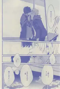 GUSH 2015-02