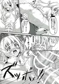 (C84) [SAZ (Onsoku Zekuu)] Gishoku Houran (Toaru Majutsu no Index)
