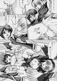 (SC31) [Bump Squad Wolfsbane (Uru fusube in)] ANATOMIA ALICE (Rozen Maiden)