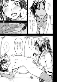 [Crimson (Carmine)] Hyouhaku Soushuuhen (Bleach) [Digital]