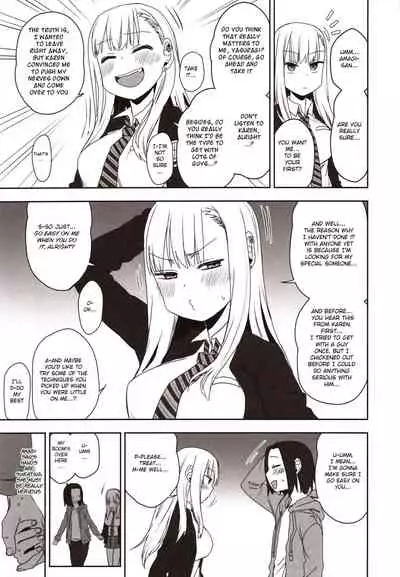 Yasuragi-kun no Harem Monogatari Prologue