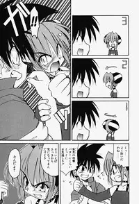 [Fujimoto Sei] Karakara-sama Sono Ichi