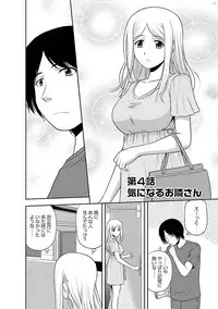 [Satou Chagashi] Mucchiri Pukkuri [Digital]