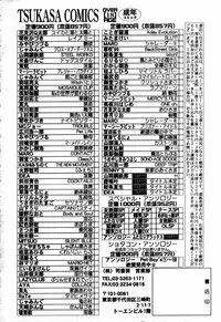 [Kurikara] Mahou Trouble
