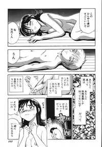 [Chiba Dirou] Oneesan Paradise