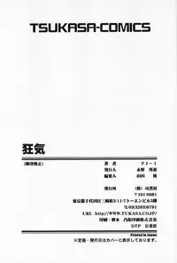 [PJ-1] Kyouki