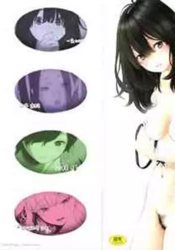 新刊落として龍は堕つ