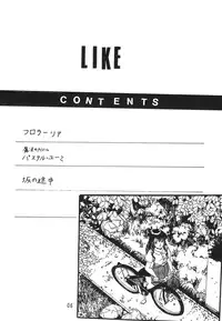 [Ashanti (Kobayashi Shigeo)] Kobayashi Shigeo Kojinshuu LIKE