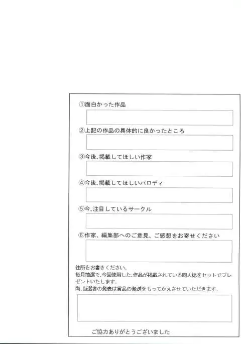 Doujin Anthology Bishoujo a La Carte 4