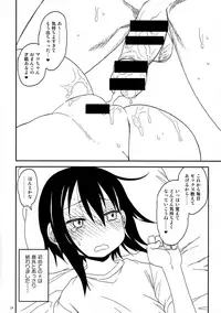 [Arekusa Thunder (Arekusa Mahone)] Tonari no Mako-chan Vol. 3