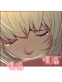 [Serious] Domesticate the Housekeeper 调教家政妇 Ch.29~37 [Chinese]