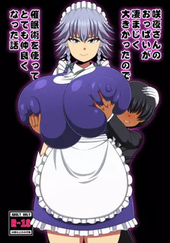 ANDO/OSHIDA,motto Nakayoku!