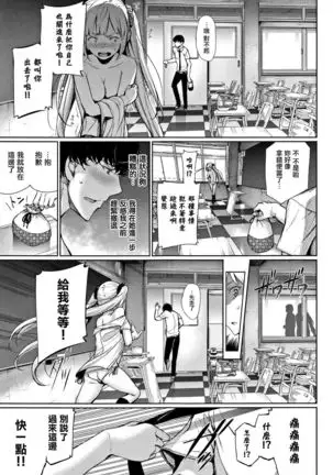 Kimi Omou Koi - I think of you. Ch. 1-7