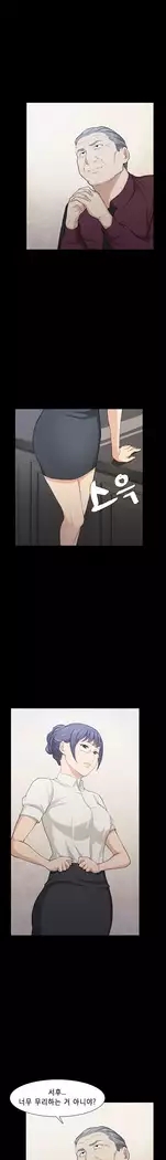 Stockholm Syndrome Ch.1-23