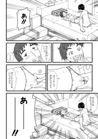 [Mojao] Yotsubatono! (Yotsubato!)