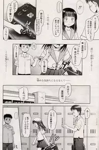 Comic LO 2004-08 Vol. 08