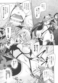 [Anthology] Haiboku Otome Ecstasy SP3
