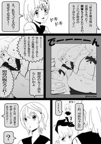 Food fighter Misaki
