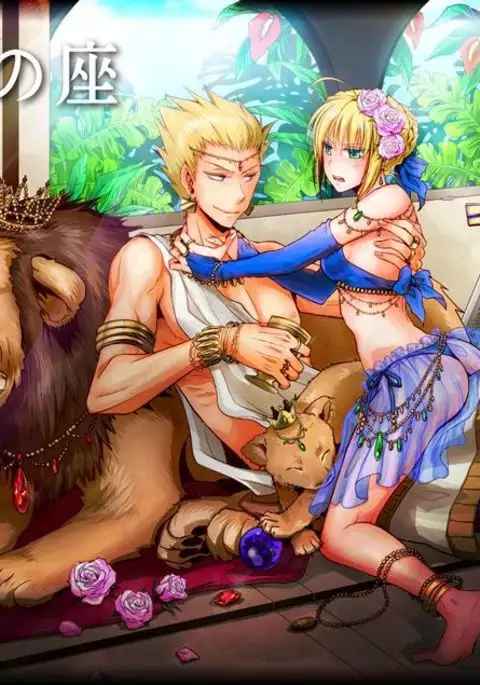 Kairaku no Za