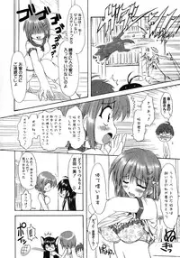 [Anthology] Engan Shoujo no Shuujoku (Shakugan no Shana)