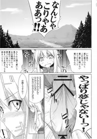 (C76) [Dokugiri (Various)] En (Touhou Project)
