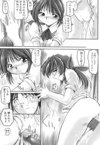 [Delta M] Inniku no Utage