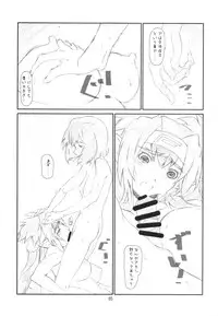 (C80) [Studio N.BALL (Haritama Hiroki)] ANIM-N (Various)