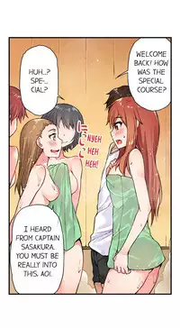 Traditional Job of Washing Girls' Body