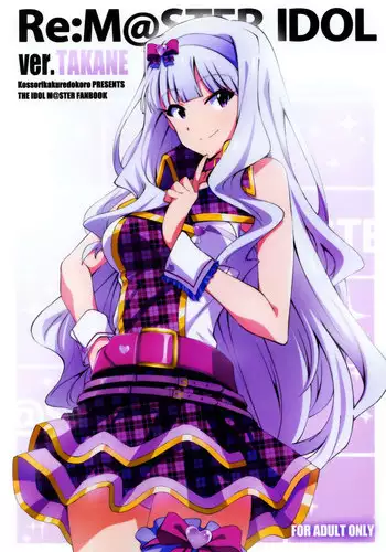 [saluky] There Are Weird Things in the Rhodes Island (Arknights) [English translated]