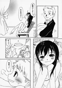[Anthology] Shounen Ai no Bigaku - The Josou Shounen