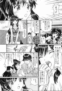[Hiroshi Kodaira] CosFetish Play wo Meshiagare