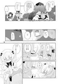 (C76) [Watosato (Sugiura Sen)] Hiruzaki Tsukimisou (Touhou Project)