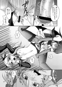 [Flood Wave (Chiba Toshirou, Chocopahe)] Senkou Shoujo (Quiz Magic Academy)