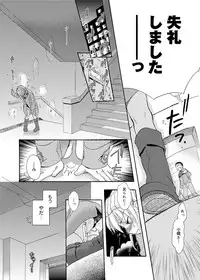 Canopri Comic 2011-03 Vol.5 [Digital]